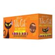 Tiki Cat Grill Variety Pack For Discount